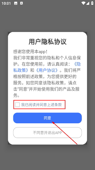 漫有趣相机