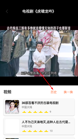 短剧来了app