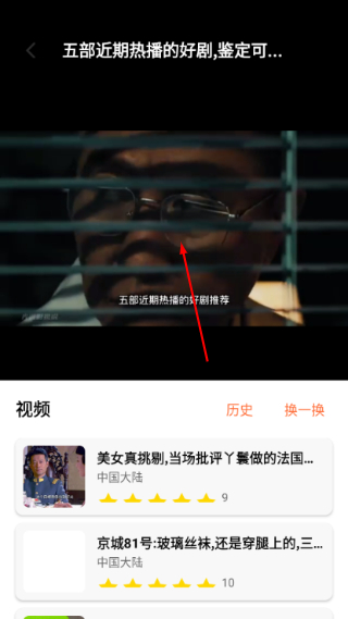 短剧来了