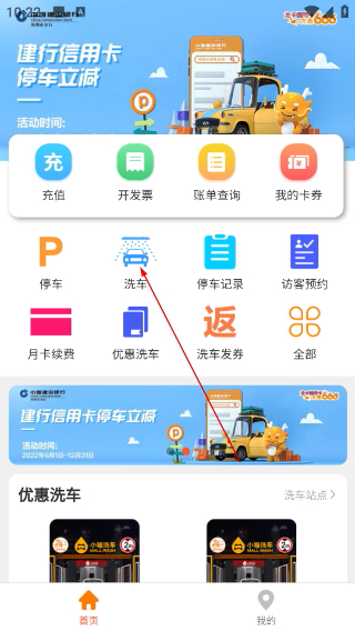小猫爱车