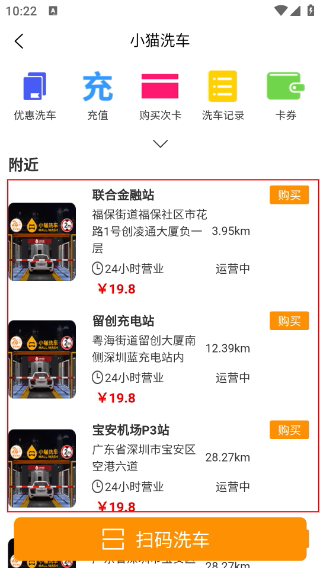 小猫爱车