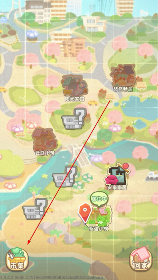 筑梦事务所无限钻石版