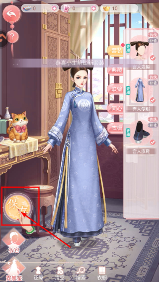 花之舞手游