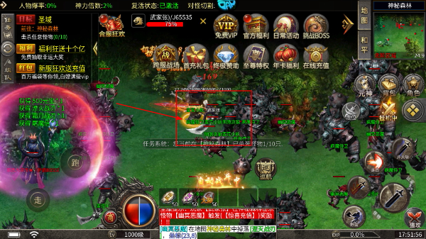 金币探险最新版