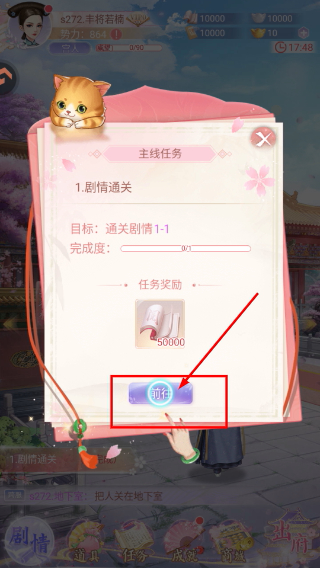 花之舞正版