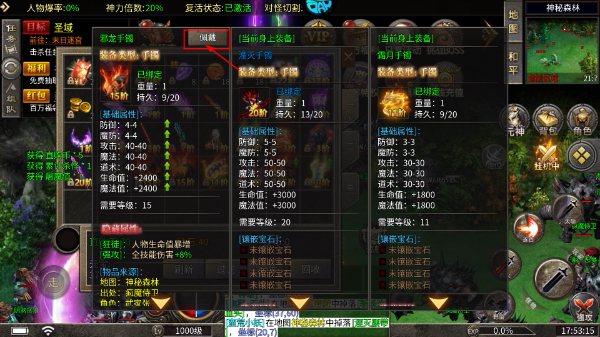 金币探险