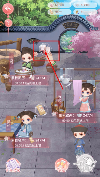 花之舞最新版