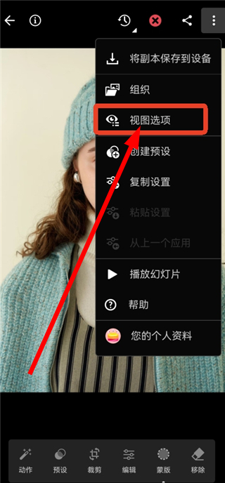 lightroom修图