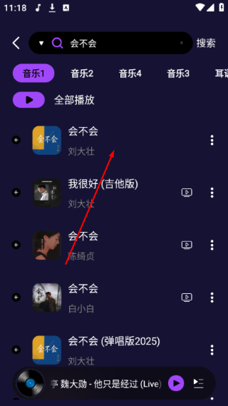 飞翔音乐Fly Music
