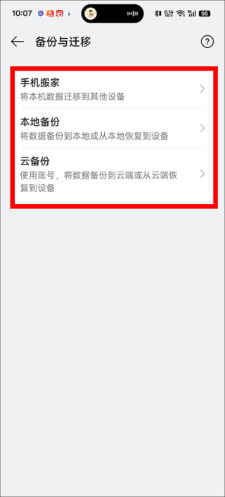 kernelsu正版