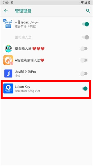LabanKey