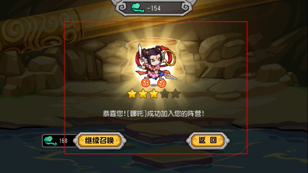 救救唐僧正版
