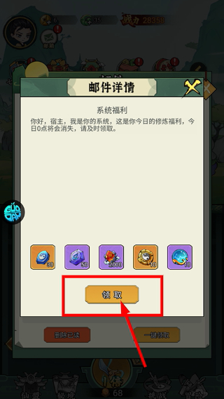 猎妖永久0.05折下载
