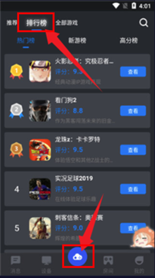 鲸鱼云游