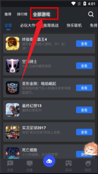 鲸鱼云游