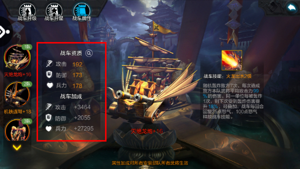 权倾三国ol最新版本