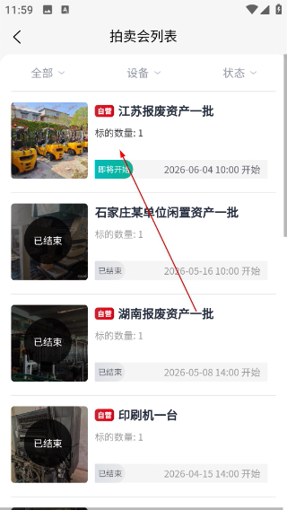 和拍网