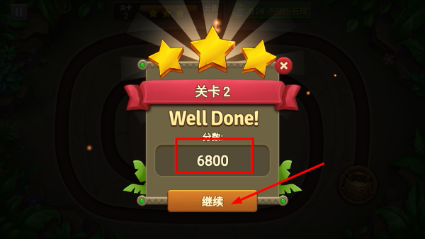 丛林大理石祖玛探险