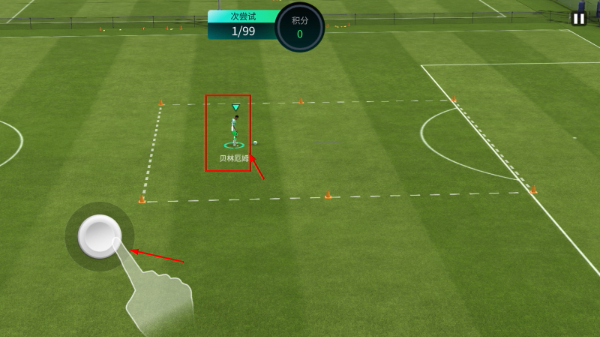 FIFA足球世界最新版