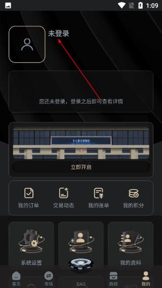 中传新文创藏品