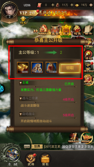 无双魏蜀吴正版