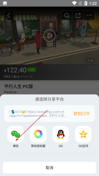 凤凰游戏商城