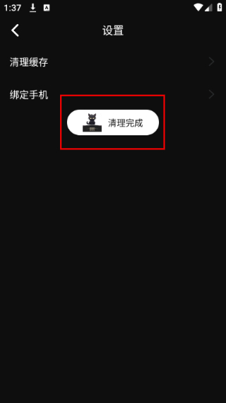 黑猫影视