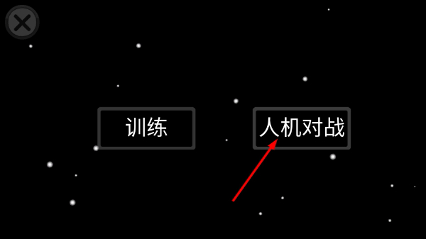 在我们当中太空杀最新版