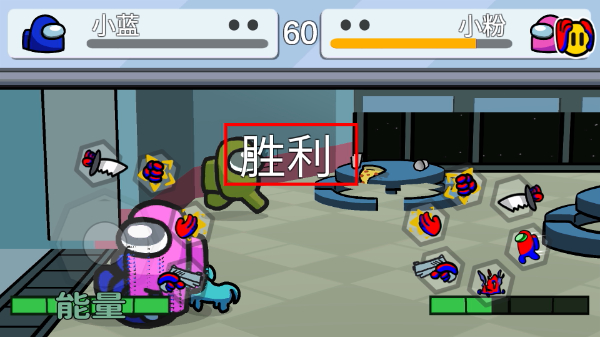 在我们当中太空杀最新版
