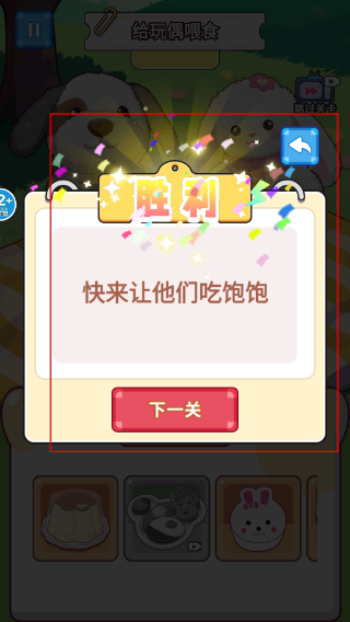 霉豆腐摆摊免广告版