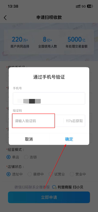 扫呗