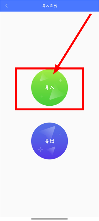 光速虚拟机root免费版