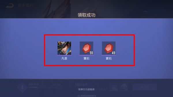 传说对决（A0rena of Valor）