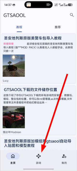 GTSAOOL