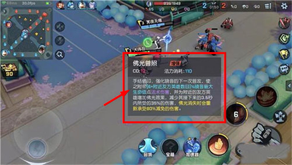 非人学园