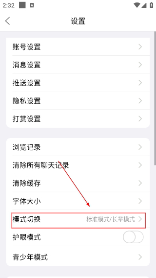 荆门社区网