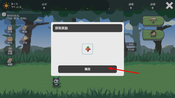 小丘妖怪免广告