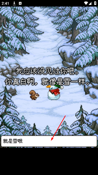 雪人的故事