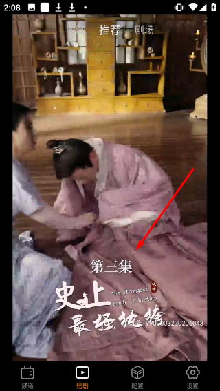 天天电视直播