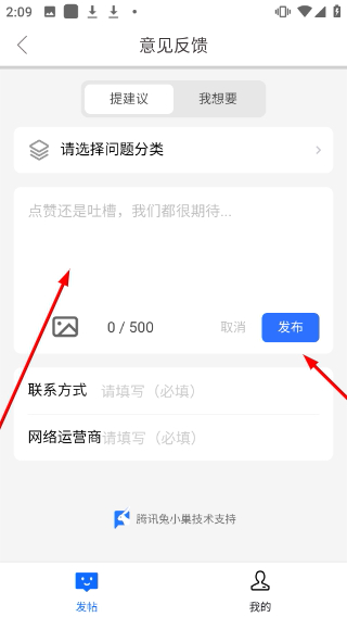 天天电视直播最新版