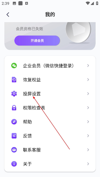 雨燕投屏