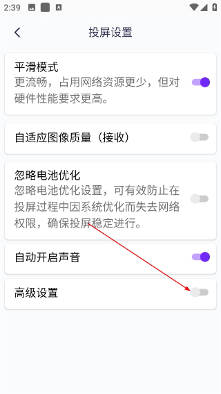 雨燕投屏