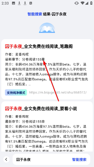 必访