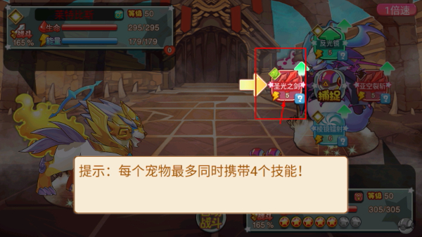 宠物王国外传最新版