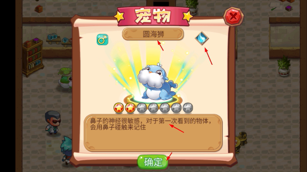 宠物王国外传正版