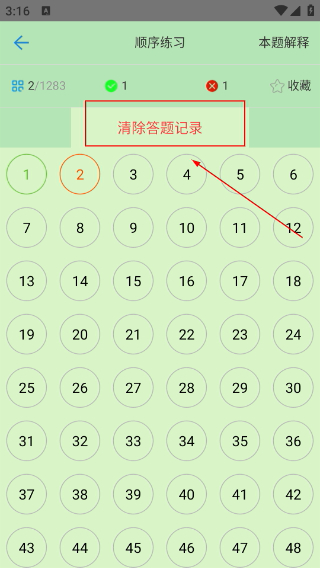 证通天下