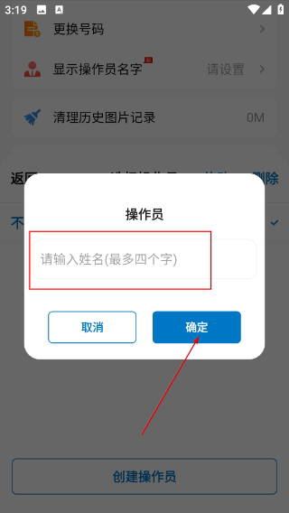数的准