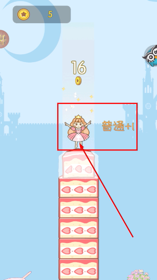豆腐公主