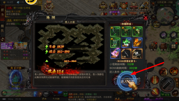 华哥传奇冰雪高爆版