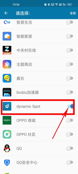 dynamicspot灵动岛免费版